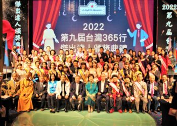 2022第九屆台灣365行達人頒獎典禮圓滿成功