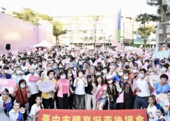 台中體育界力挺盧秀燕   高票連任帶領台中全民運動