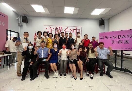 嶺東鳴揚愛心美學倡導會 支持盧秀燕旗開得勝