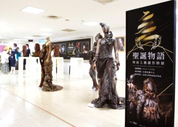 2022玄奘大學時尚設計學系x新竹大遠百  週年慶合作企畫 ﻿ 聖誕物語-時尚工藝創作特展﻿