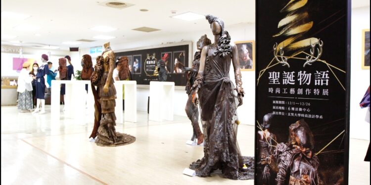 2022玄奘大學時尚設計學系x新竹大遠百  週年慶合作企畫 ﻿ 聖誕物語-時尚工藝創作特展﻿