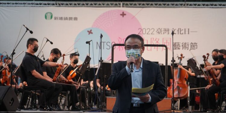 2022臺灣文化日-NTSO新埔九降風藝術節