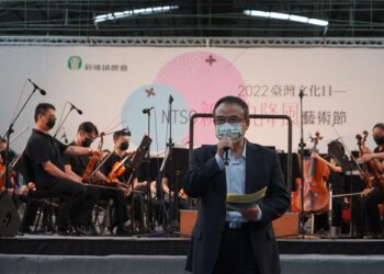 2022臺灣文化日-NTSO新埔九降風藝術節