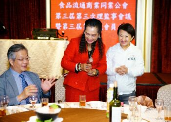 台中市食品流通商業同業公會12／23舉辦第三屆理監事暨會員大會晚宴圓滿成功