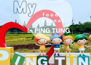 屏東『屏東農業物產館』屏東石斑魚產季｜親子旅遊好去處