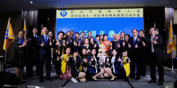 新北市國際傑人會12/4舉行第26屆就職典禮暨25週年慶 活動精彩豐富溫馨感人
