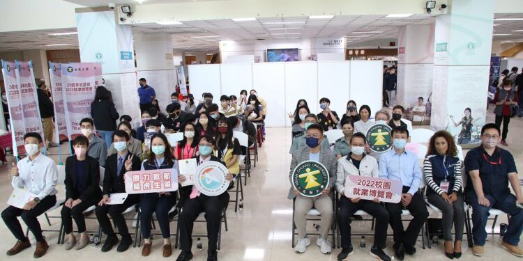 玄奘大學歡慶25週年校慶暨就業博覽會10/19熱鬧登場 玄奘大學歡慶25週年校慶暨就業博覽會10/19熱鬧登場