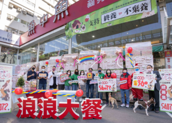 知名寵物水族魚中魚 舉辦「捐罐儀式」幫助全台浪浪們吃飽好過冬！