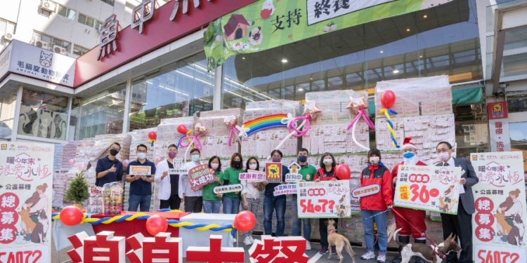 知名寵物水族魚中魚 舉辦「捐罐儀式」幫助全台浪浪們吃飽好過冬! 知名寵物水族魚中魚 舉辦「捐罐儀式」幫助全台浪浪們吃飽好過冬!