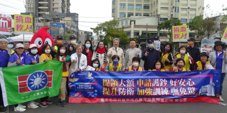 食品流通公會與救國團 1/11響應清泉醫院捐血圓滿成功 食品流通公會與救國團 1/11響應清泉醫院捐血圓滿成功