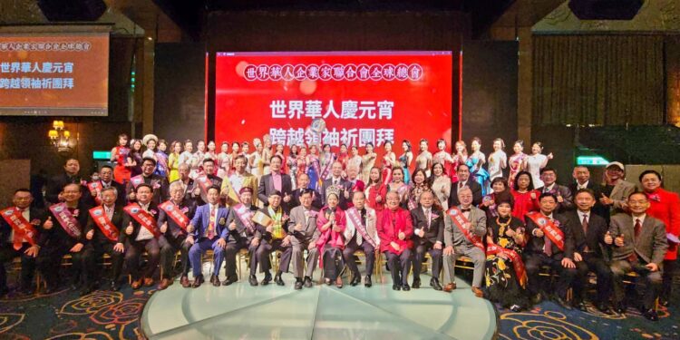 2023世界華人慶元宵跨業領袖齊團拜 國際旗袍美后邀請賽 2023世界華人慶元宵跨業領袖齊團拜 國際旗袍美后邀請賽