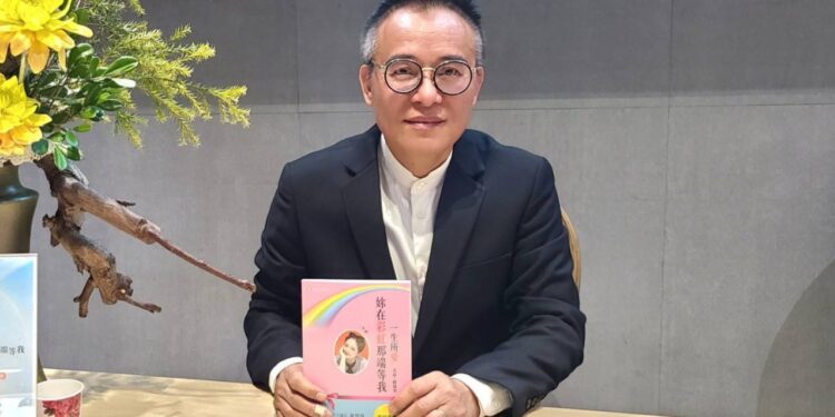 一生所愛妳在彩虹那端等我 台中2/25新書發表分享會 一生所愛妳在彩虹那端等我 台中2/25新書發表分享會