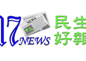 八旬翁匯140萬拒絕關心 警守護民眾永不放棄