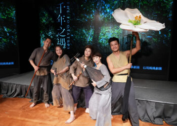 南管梨園搭渡客家老山歌，《千年之遇》直觀人與自然的虛實寓言