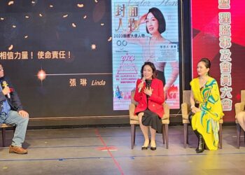 台灣新住民「封面人物」高峰會圓滿成功 賀樺期許兩岸能共創輝煌的未來