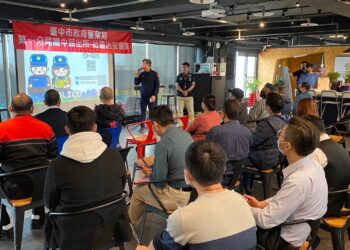 最新治安資訊攏底家 警民合作守護社區