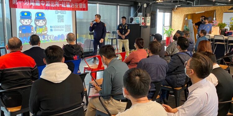 最新治安資訊攏底家 警民合作守護社區