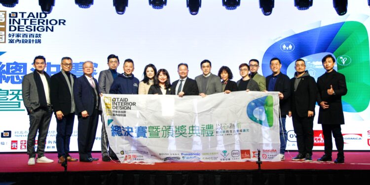 第一屆好家百百款室內設計講勝出名單出爐