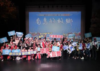 2023花蓮縣原住民族聯合豐年節大會舞競賽 得獎名單出爐