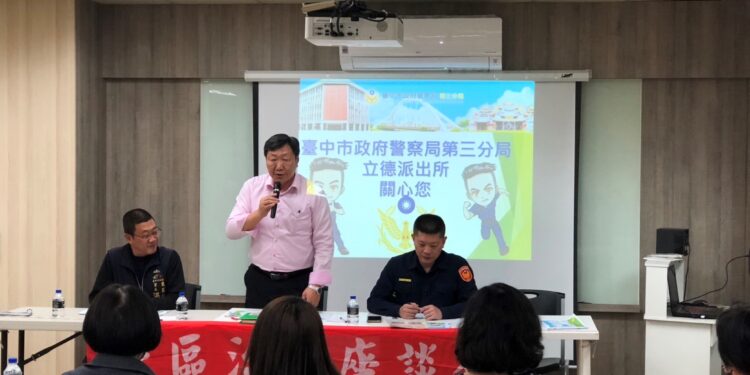 傾聽在地聲音不缺席 警長融入社區沒有距離 傾聽在地聲音不缺席 警長融入社區沒有距離