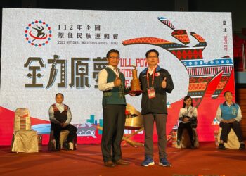 南投縣代表隊參加112年全國原住民族運動會成績亮麗 榮獲競賽總錦標第六名