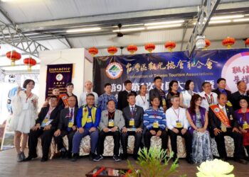 台灣觀光協會聯合總會 會員同業住房優惠