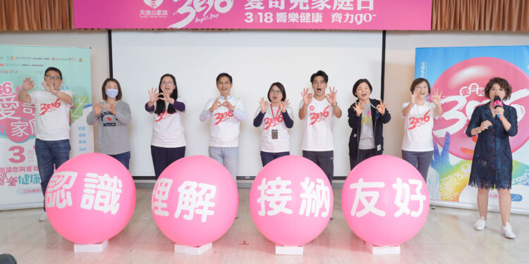 天使心家族「336愛奇兒家庭日」 鼓勵身心障礙家庭活出健康、讓家不一樣! 天使心家族「336愛奇兒家庭日」 鼓勵身心障礙家庭活出健康、讓家不一樣!