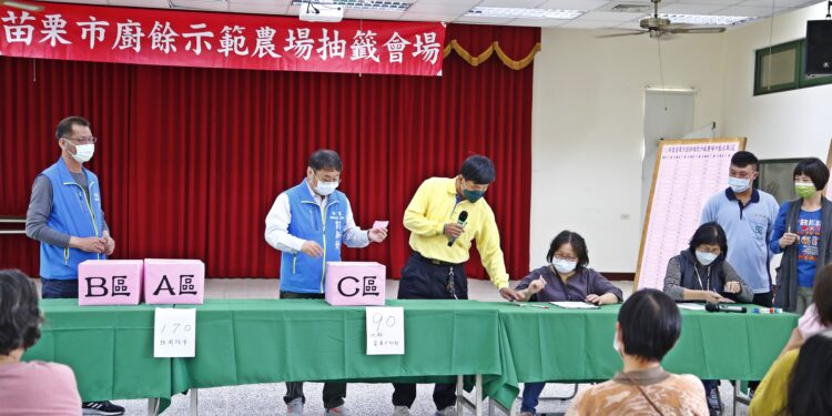 廚餘農場公開抽籤 市民的開心農園