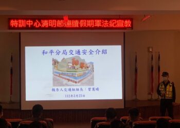 強化國軍交通安全 和平警特訓中心宣導