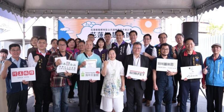 智慧交通再提升 花蓮縣政府啟動「智慧站牌3.0」 因地制宜多樣式建置 400座佈建智慧城市新美學 智慧交通再提升 花蓮縣政府啟動「智慧站牌3.0」 因地制宜多樣式建置 400座佈建智慧城市新美學