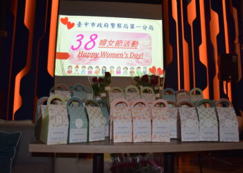 歡慶婦女節！警一分局文青饗宴慰勞女性同仁