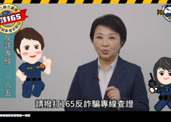 溫暖女聲教你識詐 原來是媽媽市長