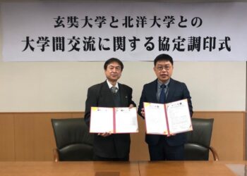 玄奘大學與北海道苫小牧市北洋大學締結姐妹校 共同推動海外移動學習