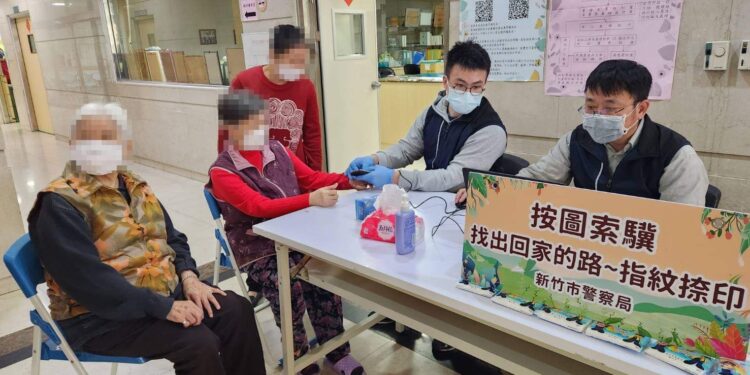 竹市警協助長者指紋存檔 強化為民服務工作 竹市警協助長者指紋存檔 強化為民服務工作