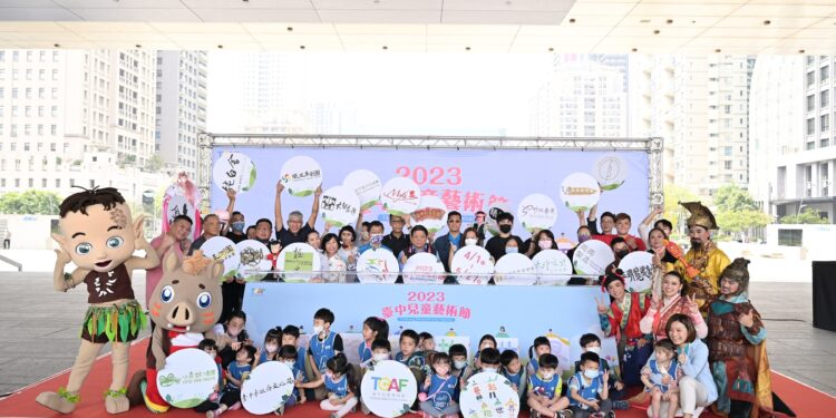 臺中兒童藝術節4/1開跑  邀請親子「藝」起愛地球