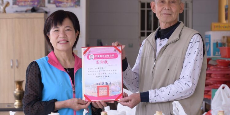 花蓮九天紫元宮連年關懷吉安弱勢 游淑貞帶領團隊善盡物資發送圓滿 花蓮九天紫元宮連年關懷吉安弱勢 游淑貞帶領團隊善盡物資發送圓滿