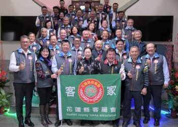 花蓮縣客屬會第18屆理監事座談會 縣長徐榛蔚盼凝聚各分會客家鄉親的力量 落實永續客家文化