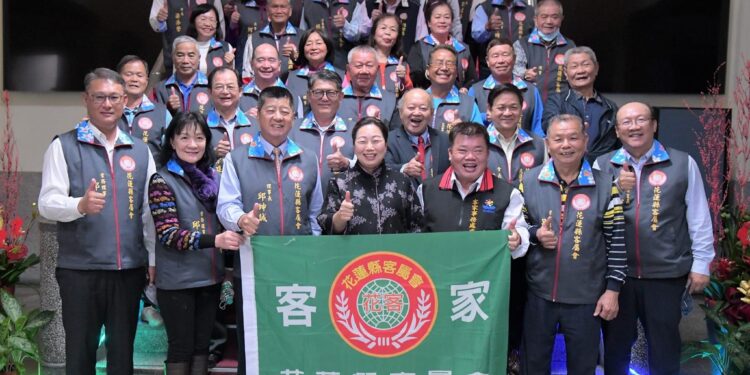 花蓮縣客屬會第18屆理監事座談會 縣長徐榛蔚盼凝聚各分會客家鄉親的力量 落實永續客家文化 花蓮縣客屬會第18屆理監事座談會 縣長徐榛蔚盼凝聚各分會客家鄉親的力量 落實永續客家文化