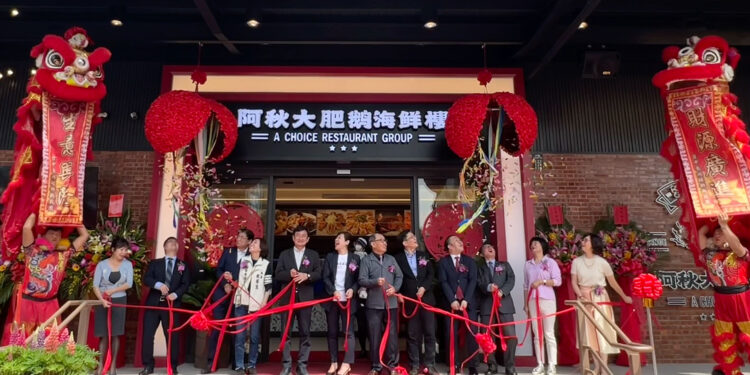 阿秋飲食集團「阿秋大肥鵝海鮮樓」進駐台中七期