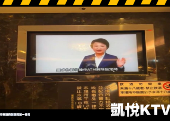 雙雙「燕」證詐騙有訣竅 媽媽市長「獻聲」防詐挺中警