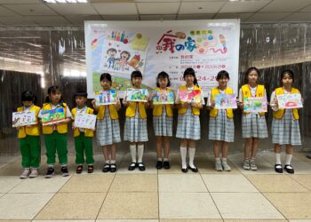 創世基金會「我的家」公益繪畫比賽即日起開始報名