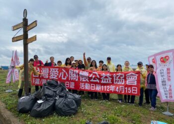 台灣愛心關懷公益協會 舉行一日公益服務淨灘活動
