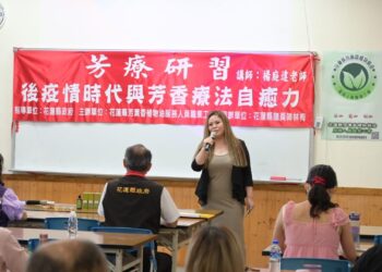 後疫情時代與芳香療法自愈力 國際芳療證照講師楊庭達花蓮分享