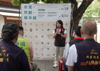 探索舊城風貌期間限定  刑務所官舍群成果發表