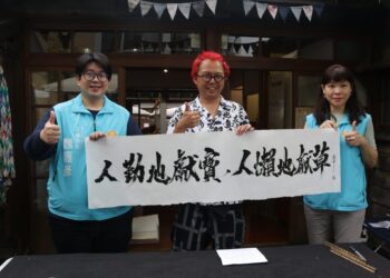 日本藝術家揮毫」暨「穀雨養生祭」主題市集熱鬧登場