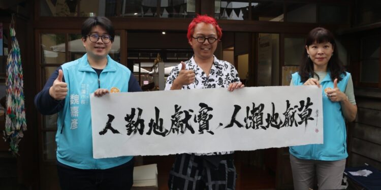 日本藝術家揮毫」暨「穀雨養生祭」主題市集熱鬧登場