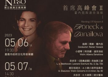 溫馨五月連2週末 國臺交聯手維也納愛樂雙首席強勢再創高峰