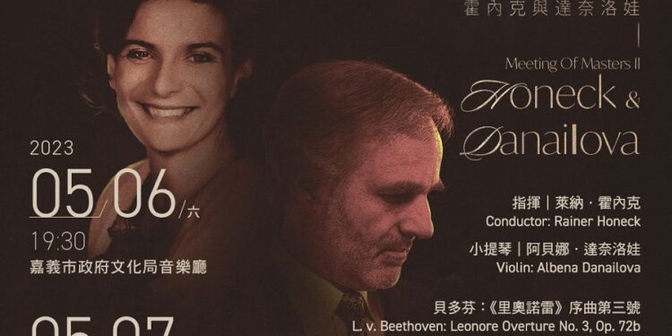 溫馨五月連2週末 國臺交聯手維也納愛樂雙首席強勢再創高峰