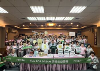 炳翰X創世舉辦第四屆公益路跑助清寒植物人 號召全台善心人士響應