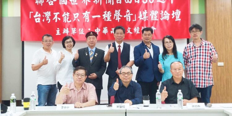 「台灣不能只有一種聲音」座談會 世界新聞自由日發聲支持